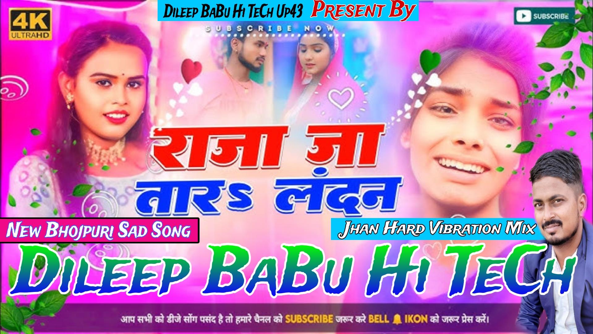 Ye Raja Ja Ta Tara London Dharmendra Patel Shilpi Raj New Song Jhan Hard Vibration Mix Dileep BaBu Hi TeCh Up43